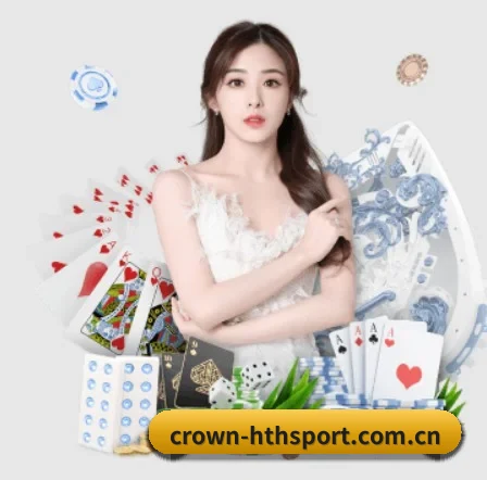 crown-hthsport.com.cn APP 界面